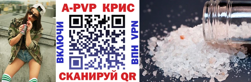 Alfa_PVP крисы CK  Нязепетровск 