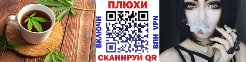 Еда ТГК конопля  Нязепетровск 