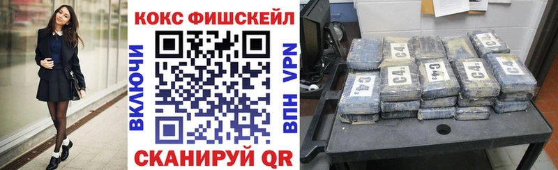 Кокаин 99% blacksprut tor Нязепетровск