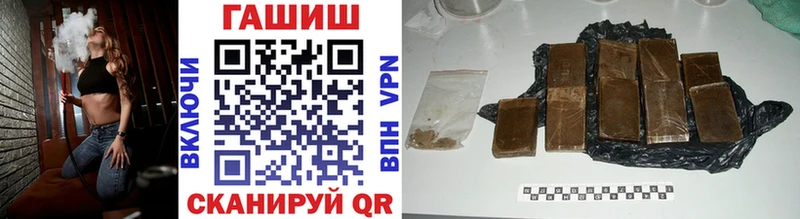 ГАШ убойный  Нязепетровск 