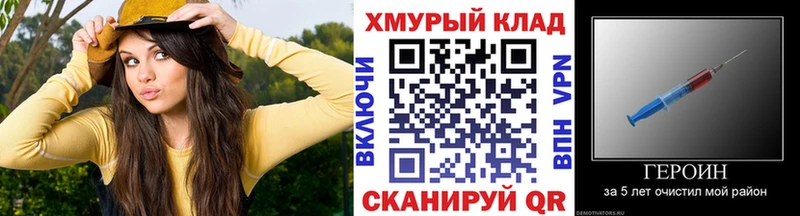 Героин белый  Нязепетровск 