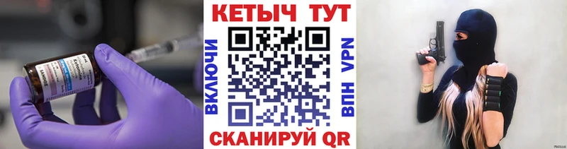 Кетамин VHQ  купить   Нязепетровск 