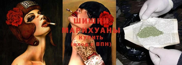 кокаин VHQ Новозыбков