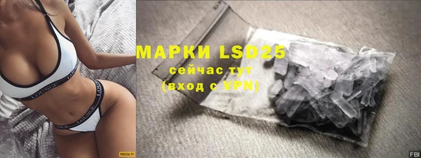 МДМА Баксан