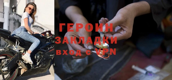 метамфетамин Балабаново