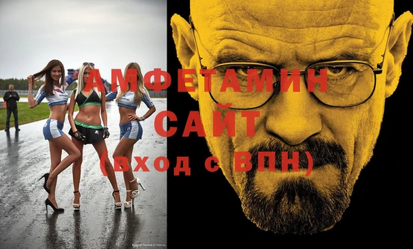 МДМА Баксан
