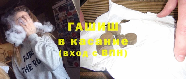 метамфетамин Балабаново