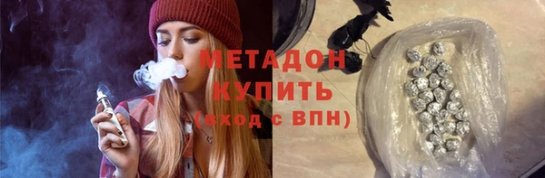 тгк Балахна