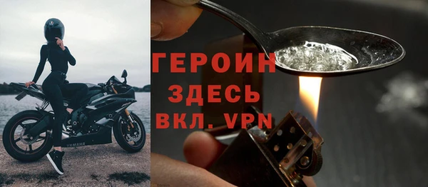 PSILOCYBIN Новокубанск
