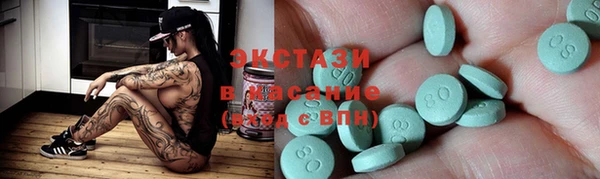 PSILOCYBIN Новокубанск