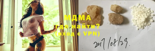 кокаин VHQ Новозыбков