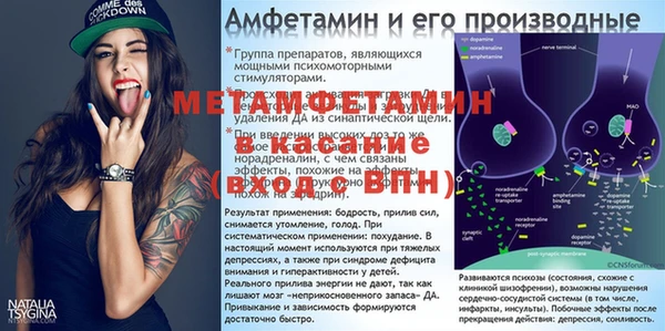 МДМА Баксан