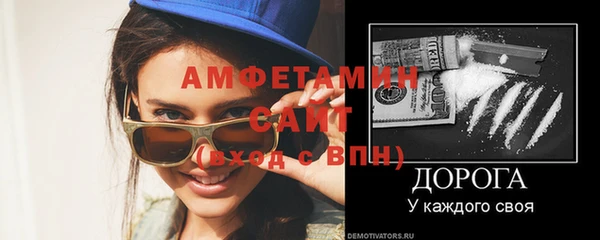метамфетамин Балабаново