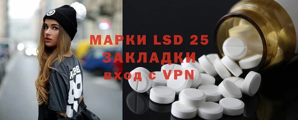кокаин VHQ Новозыбков