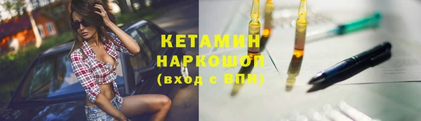 метамфетамин Балабаново
