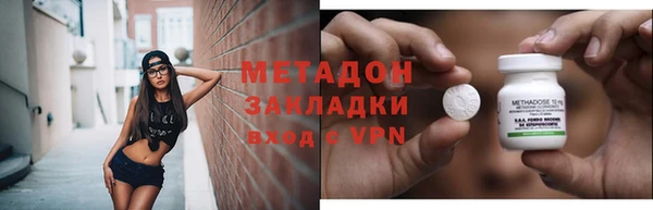 PSILOCYBIN Новокубанск