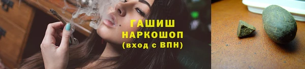PSILOCYBIN Новокубанск