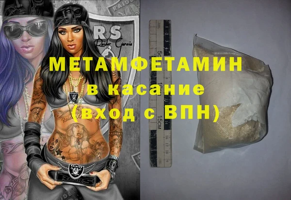 метамфетамин Балабаново
