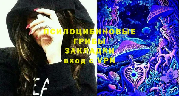 метамфетамин Балабаново