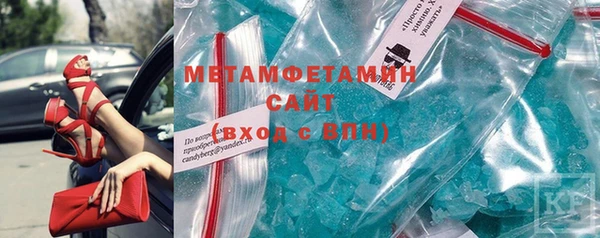 МДМА Баксан