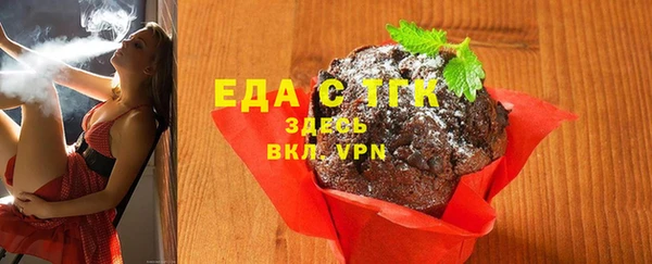тгк Балахна