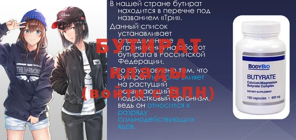 МДМА Баксан