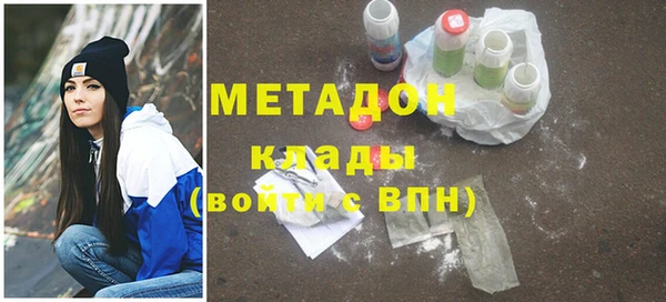 твердый Новодвинск