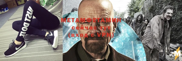 кокаин VHQ Новозыбков