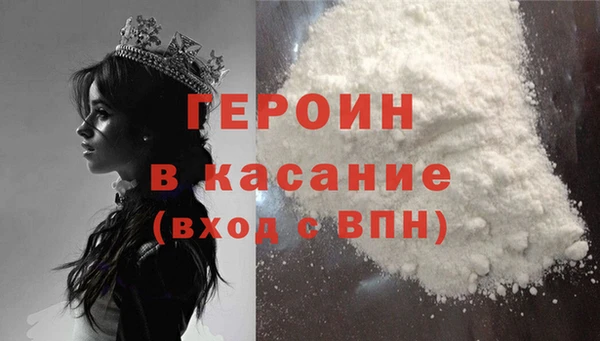 метамфетамин Балабаново