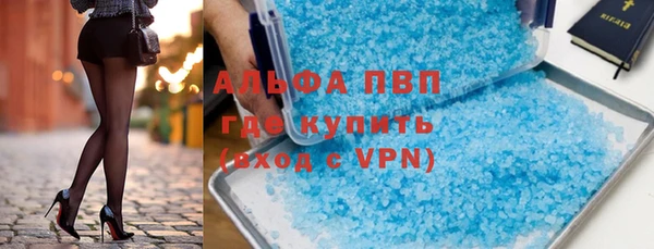 кокаин VHQ Новозыбков