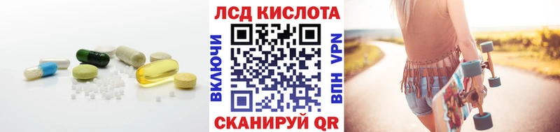 LSD-25 экстази ecstasy  Нязепетровск 