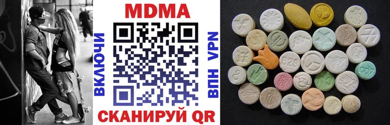 как найти закладки  Нязепетровск  МЕГА как войти  MDMA VHQ 