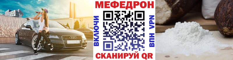 нарко площадка Telegram  Нязепетровск  Меф кристаллы  kraken сайт 