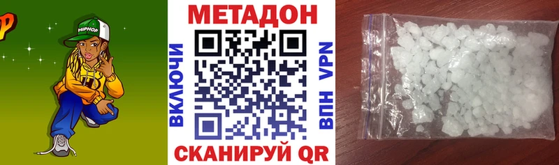 Метадон VHQ  Нязепетровск 