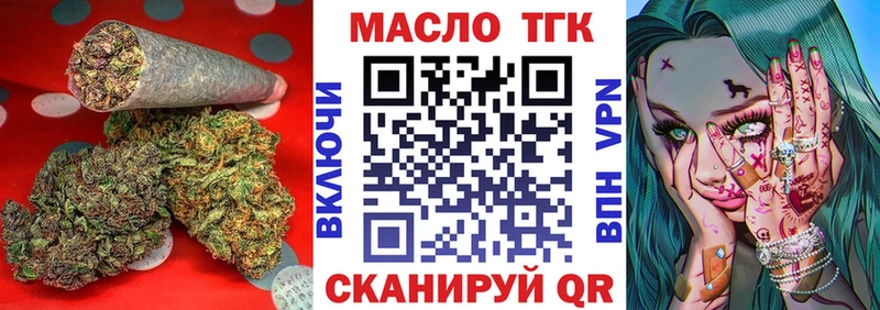 ТГК вейп с тгк  Нязепетровск 