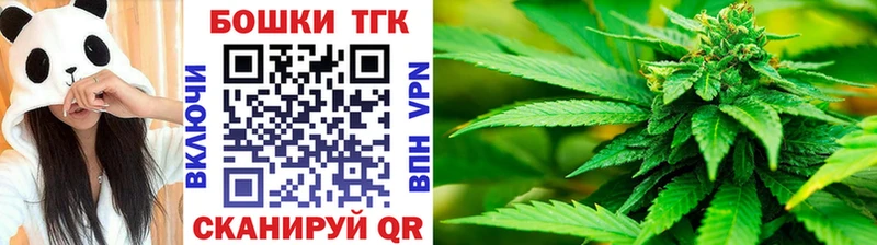 Бошки Шишки LSD WEED  купить  сайты  Нязепетровск 