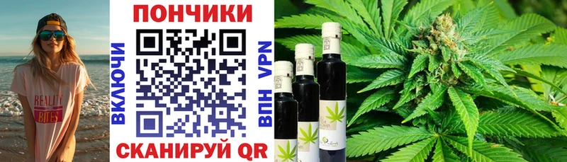 Каннабис сатива Нязепетровск